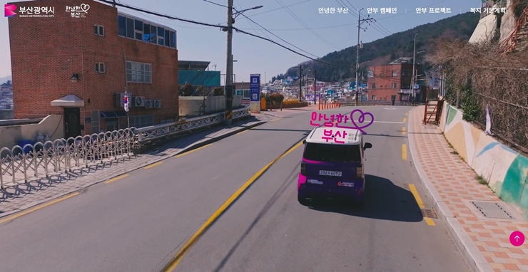 20-4-1cw8 안녕한부산 홈페이지